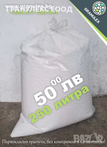 Пълнеж за барбарони, пуфове и мека мебел на цени на едро! Промоция!, снимка 2 - Дивани и мека мебел - 50308991