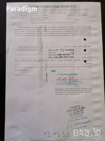 Сертификат за 100 акции | Carter Hawley Hale Stores | 1975г., снимка 5 - Други ценни предмети - 34641386