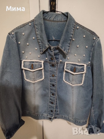 Дамско дънково яке с ръчно зашити перли и дантела 