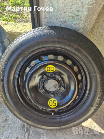 Резервна гума 15ка (Патерица) за БМВ