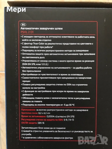 Автоматичен заваръчен шлем, снимка 2 - Друга електроника - 52799728