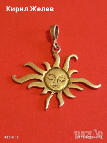 Сребърен медальон Слънчево лице много красив стилен дизайн 29444, снимка 9 - Колиета, медальони, синджири - 52863801