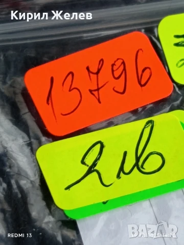 Монета 3 копейки 1988г. СССР рядка за КОЛЕКЦИЯ ДЕКОРАЦИЯ 13796, снимка 6 - Нумизматика и бонистика - 51417068