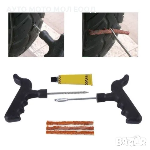 Авариен комплект за лепене на спукани автомобилни гуми., снимка 2 - Аксесоари и консумативи - 50079115