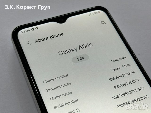 Samsung Galaxy A04s , снимка 6 - Samsung - 43864966