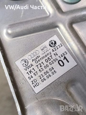 Педал спирачка за Голф 5 Пасат Джета Туран VW Golf 5 Audi A3 8P Passat Touran Jetta Caddy 1K1721057N, снимка 3 - Части - 51792068