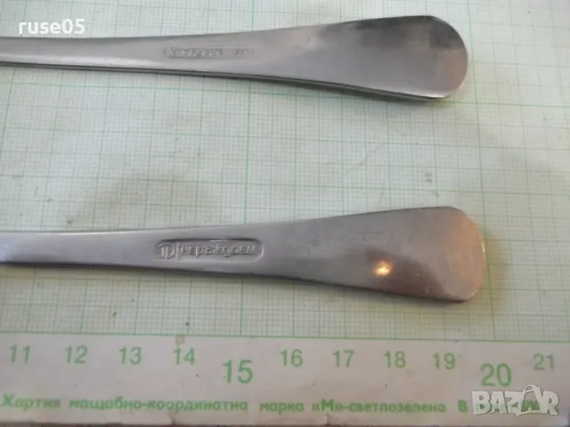 Лот от 2 бр. вилици "Перла" от завод "П.Денев-Габрово", снимка 7 - Прибори за хранене, готвене и сервиране - 48742682