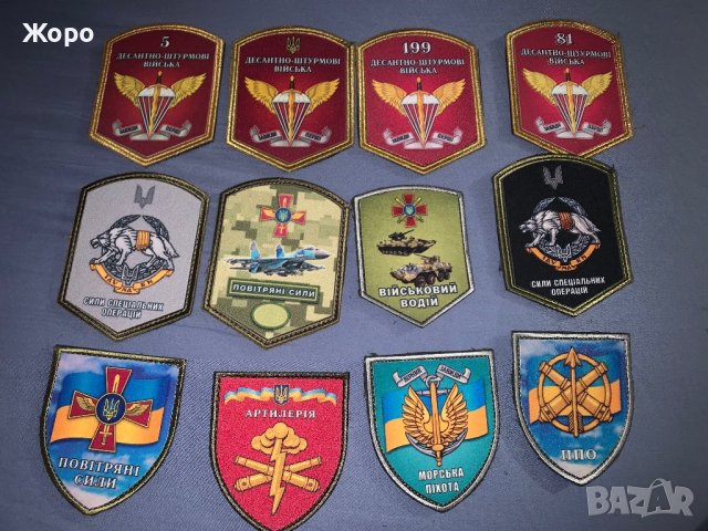 Емблеми,Пагони,Нашивки,Кръвна група, снимка 11 - Колекции - 39461184