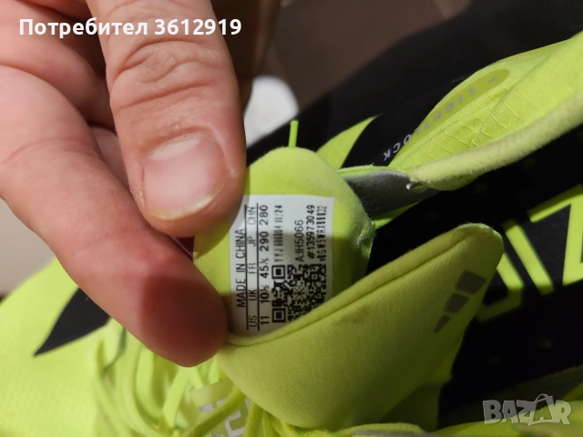 Adidas Adizero в добро състояние 