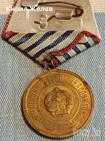 Медал от соца ВС на НРБЪЛГАРИЯ За 10г. БЕЗУПРЕЧНА СЛУЖБА 49500, снимка 5 - Антикварни и старинни предмети - 48665038