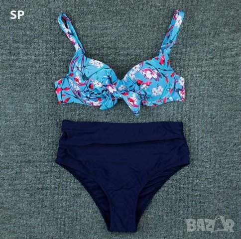 Бански в 2 части 