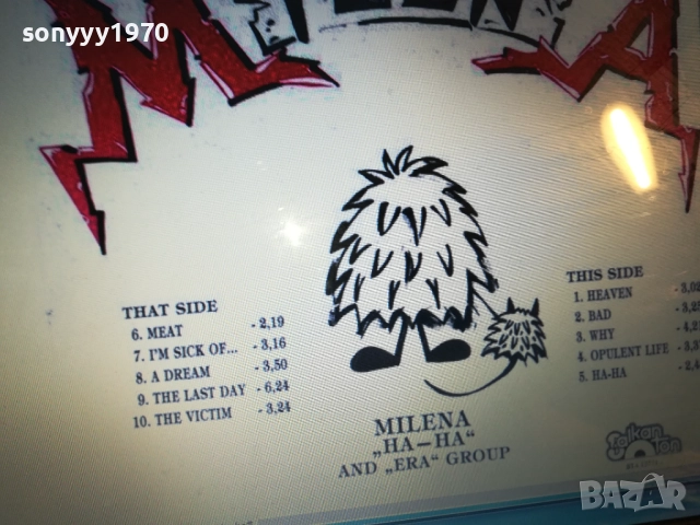 МИЛЕНА-КУПУВАМ ПЛОЧАТА 0412251931, снимка 6 - Грамофонни плочи - 52654455