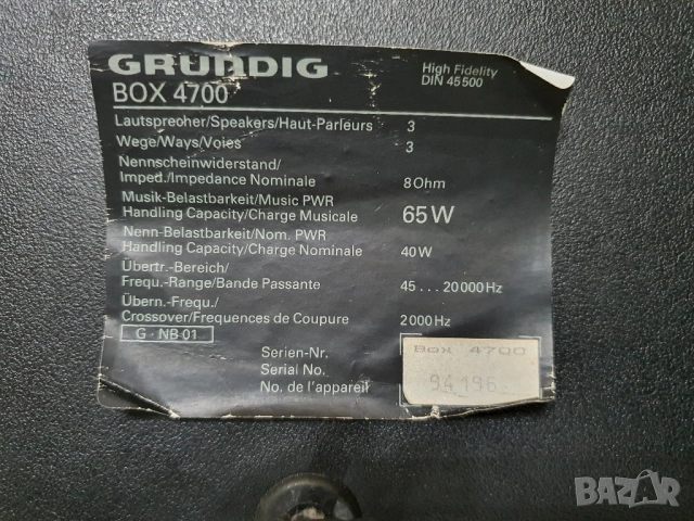 Grundig-Box 4700, снимка 6 - Тонколони - 52215242