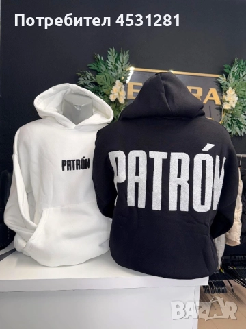 Мъжки и женски дрехи, снимка 18 - Други - 52549060