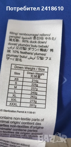 Tommy Hilfiger Alaska Mens Down Water Repellent Jacket Size L  ОРИГИНАЛ! Мъжко Зимно пухено Яке!, снимка 7 - Якета - 52324577