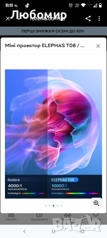 Міні-проектор ELEPHAS T08 / Full HD / Wi-Fi / Bluetooth / TV Stick / Windows / iOS Android HDMI USB, снимка 11 - Плейъри, домашно кино, прожектори - 51754656