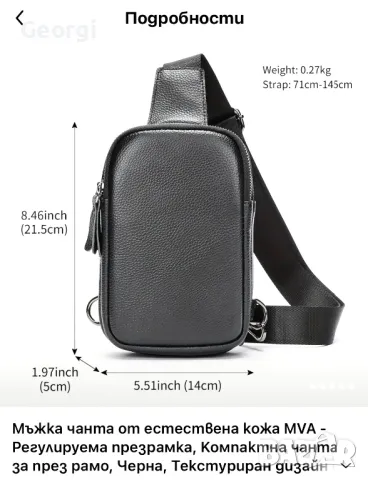 Компактна и Удобна лятна дисплей чантичка /Черна естествена кожа!, снимка 3 - Чанти - 49295877