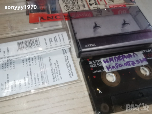 ИМПЕРИАЛ-КАСЕТА TDK 3112251947, снимка 17 - Аудио касети - 52945329