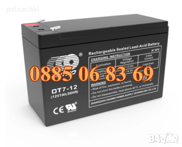 Тягов акумулатор 12V 1.3, 4, 5, 7, 9, 12, 18Ah, акумулаторна батерия, снимка 7 - Аксесоари и консумативи - 52017858