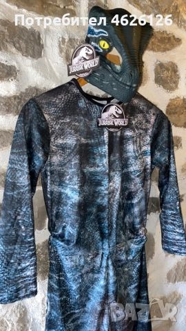 Детски Карнавален Костюм 