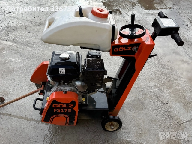Фугорез за Бетон и Асфалт Golz FS175 
