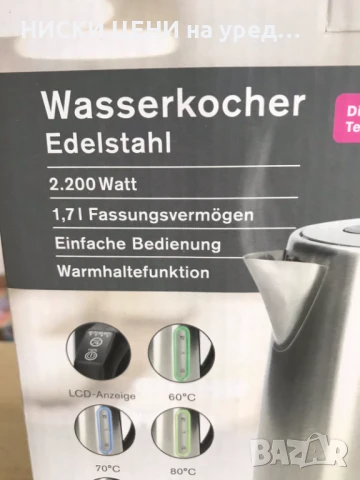 Кана за вода с температурна фунция, снимка 3 - Кани - 51300329