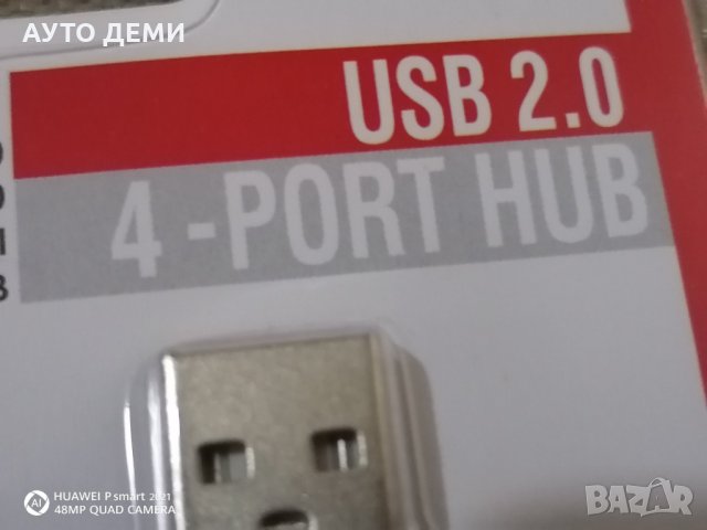 4 в 1 и 8 в 1 УСБ USB 2.0 разклонител за компютър лаптоп и други устройства с USB изходи, снимка 14 - Други - 33371475