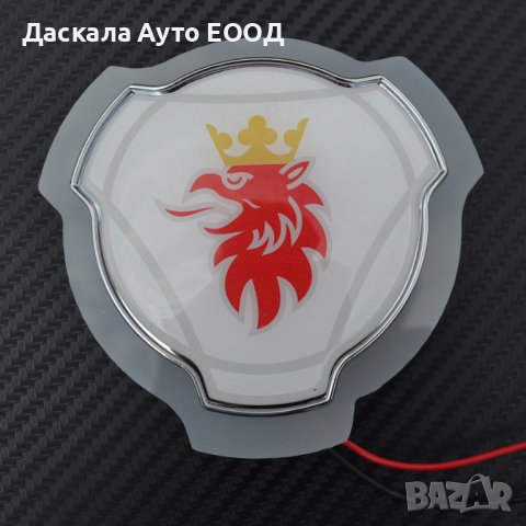 Огледална табела бяла с червен Griffin Scania външна за решетка 12-24V, снимка 2 - Аксесоари и консумативи - 38234618