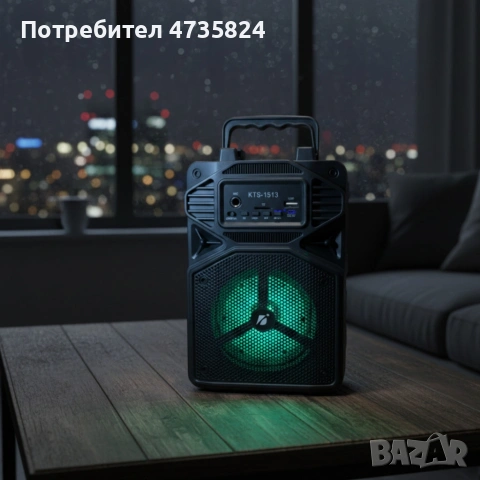 Караоке тонколона с Bluetooth KTS-1513 4“ и микрофон