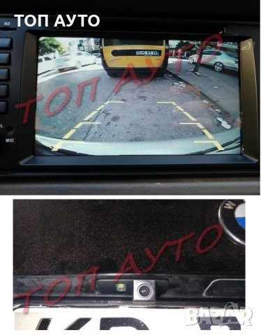 Камера За Задно Виждане С Плафон За БМВ BMW Е39 Е46 Е60 Е90 Е82, снимка 3 - Аксесоари и консумативи - 33376358