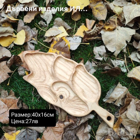 Дървени подаръци