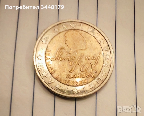 6 монети по 2 евро за колекция, снимка 3 - Нумизматика и бонистика - 52992273