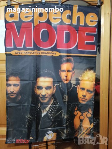 Depeche Mode Flag, снимка 3 - Китари - 44086851