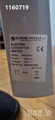 Конвектор Елдом 3000 с WI-FI одул, снимка 4 - Отоплителни печки - 49523138