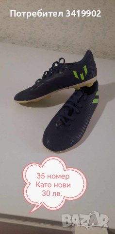 детски маратонки , снимка 2 - Детски маратонки - 43725102