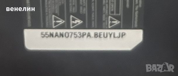 Main board EAX69462206 (1.0) от LG 55NANO753PA, снимка 4 - Части и Платки - 43573745