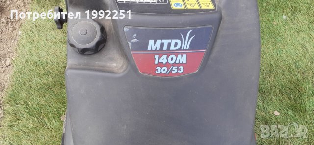 Бензинов снегорин MTD 140M 30/53 Четиритактов двигател. 3.5kc. 104db. Внос от Германия. Проверен. Ра, снимка 4 - Градинска техника - 28822027