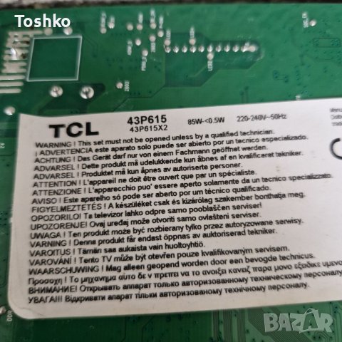 Стойка крачета за ТВ TCL 43P615, снимка 3 - Стойки, 3D очила, аксесоари - 40155531