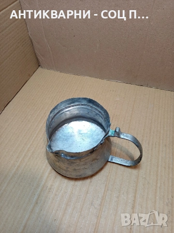 Соц Старо Малко Медно Бакърче Ямак Нотлениче 1.5лт. НОМЕР 703., снимка 6 - Антикварни и старинни предмети - 53500785