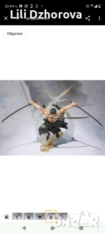 колекционерска фигура от серията Figuarts ZERO на Tamashii Nations/Bandai. 