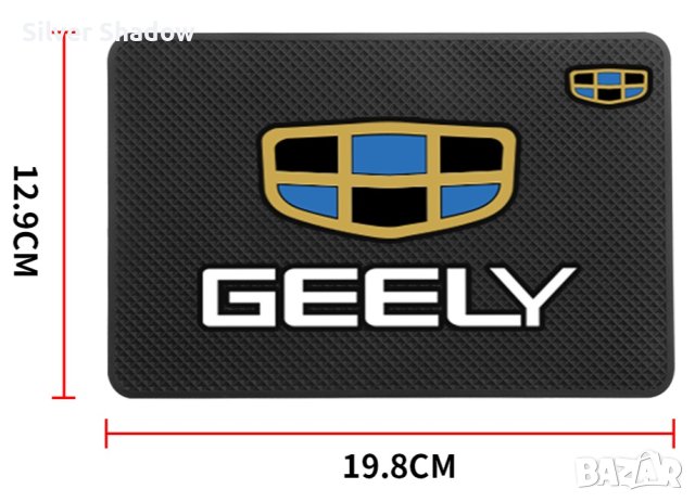 Подложка за табло на "GEELY", снимка 2 - Аксесоари и консумативи - 44042324