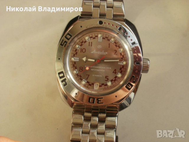 Vostok Восток Анфибия diver автомат мъжки ръчен руски часовник, снимка 3 - Мъжки - 51671340