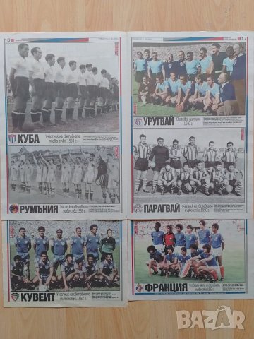 Тема спорт ретро колекция , снимка 7 - Колекции - 49603480