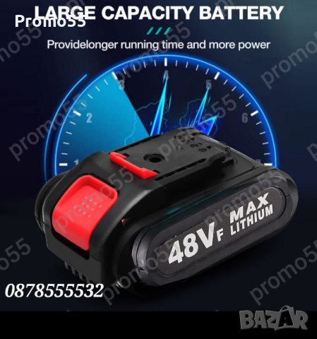 ПРОМОЦИЯ! Акумулаторна Лозарска Ножица, Градинска Ножица 48V с Две Батерии, снимка 7 - Градински инструменти - 43951850