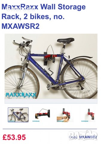 Стойка за 2 колела, снимка 1 - Аксесоари за велосипеди - 12287409