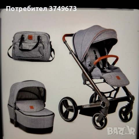 Бебешка Количка 2 в 1