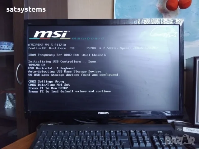 Дънна платка MSI G31TM-P21(MS-7529) Socket 775 CPU+FAN+RAM, снимка 11 - Дънни платки - 48108693