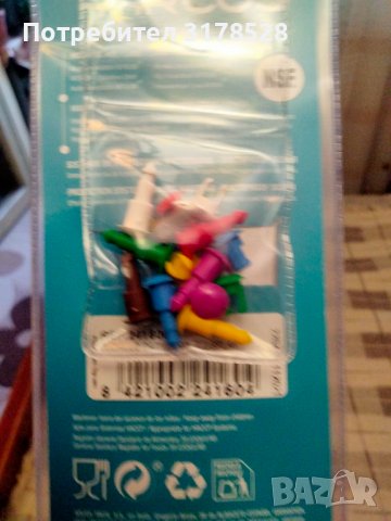 Професионален нож Arcos , снимка 7 - Други инструменти - 38628435