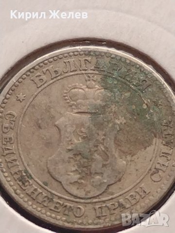 Монета 20 стотинки 1906г. Княжество България за КОЛЕКЦИОНЕРИ 18271, снимка 10 - Нумизматика и бонистика - 43043134