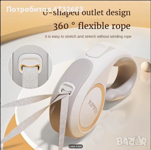 Автоматичен Повод 5м за Кучета и Котки, снимка 2 - За кучета - 53573554